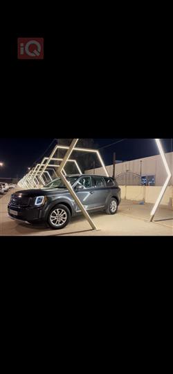 كيا تيلوريد